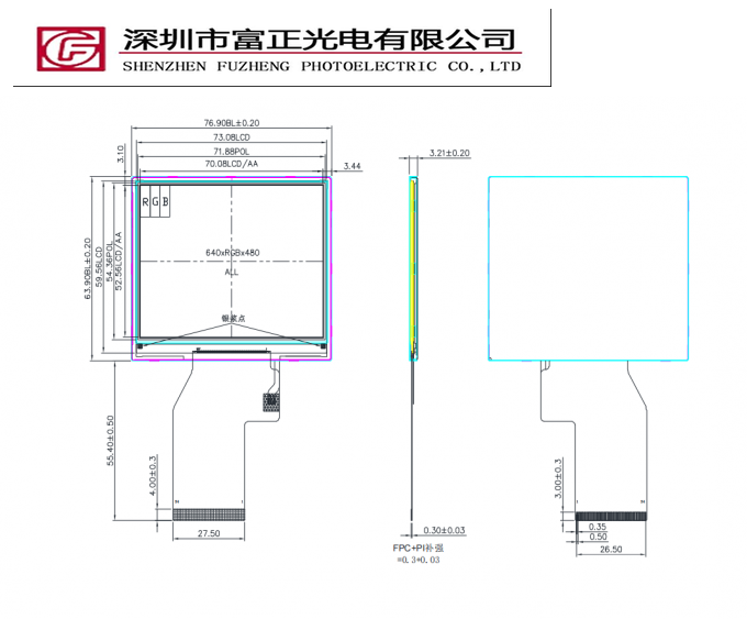 Z035VG06 mechanical outline drawing