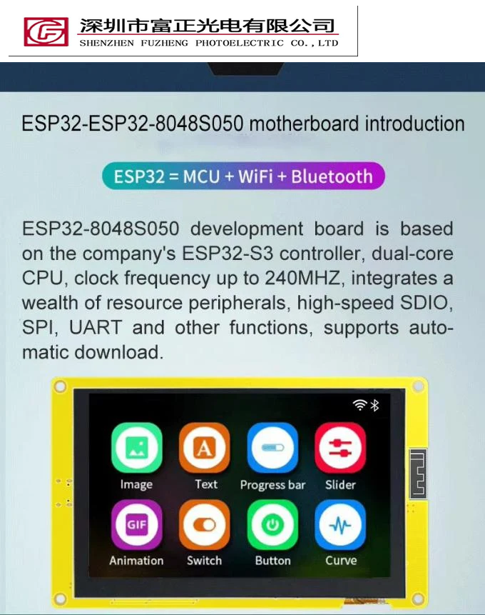ESP32-8048S050R product detail 5