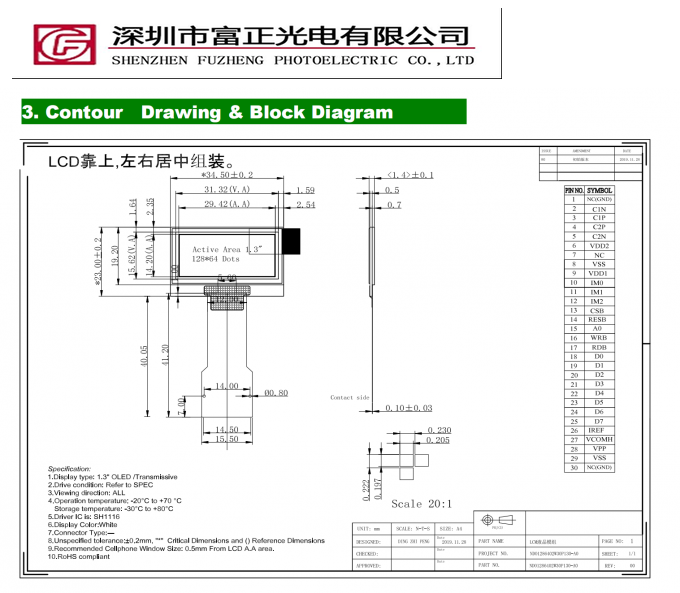 Z1286401301 mechanical outline drawing