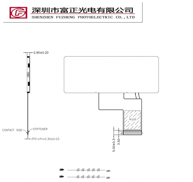 Z039WQ03 mechanical outline drawing