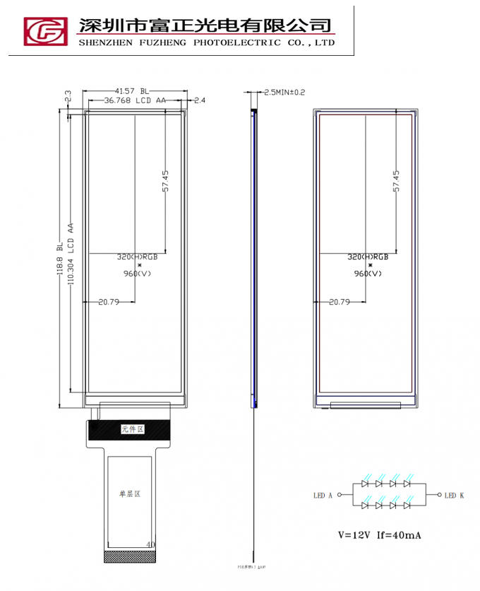 Z046HD01 mechanical outline drawing