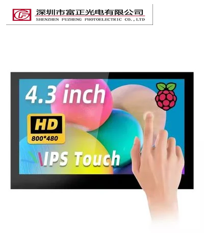 DSI500-V1.0 display module view 3