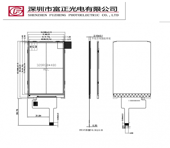 Z035HV24 mechanical outline drawing