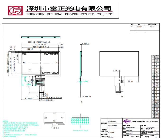 Z070WV01-T mechanical outline drawing