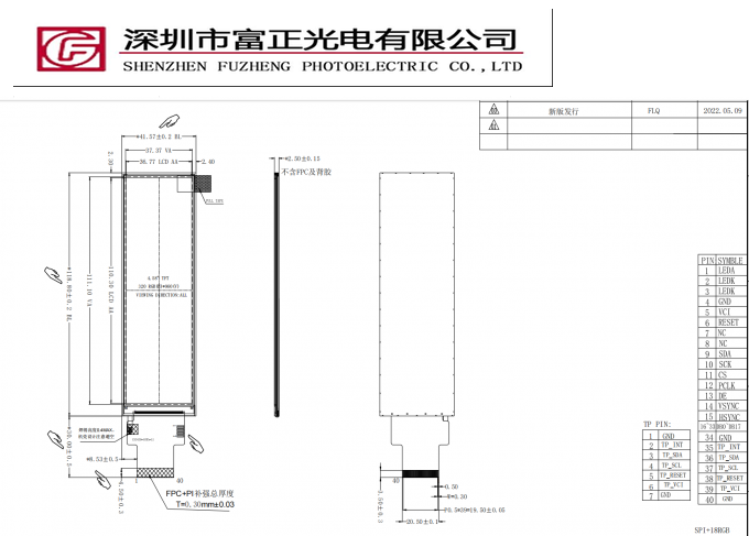 Z046HD02 mechanical outline drawing