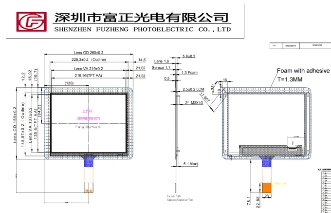 Z101WX21-CT product detail 5