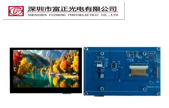 DSI430-V1.0I product detail 3