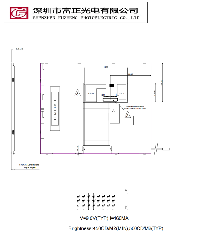 Z070WV9309 mechanical outline drawing