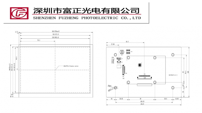 DSI700-V1.0I mechanical outline drawing