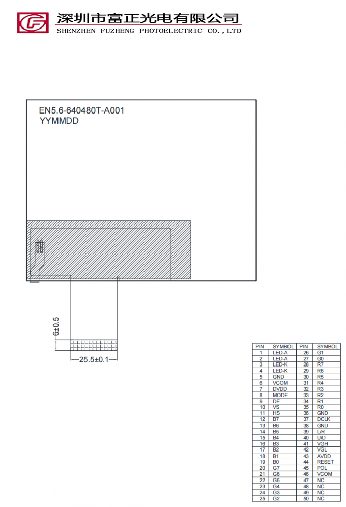 P056I640480TE-W01 mechanical outline drawing