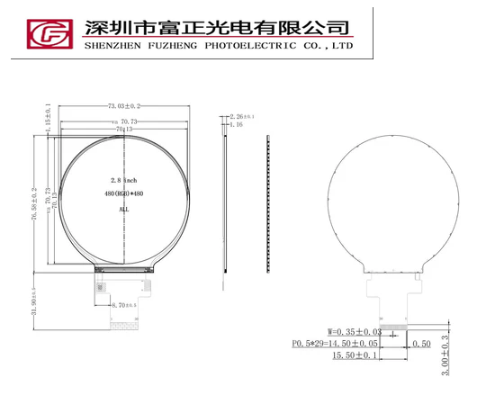 HD276003C30 display module view 16