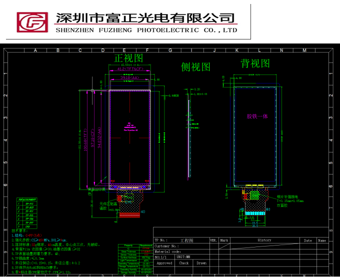 Z0399VG01-CT2 mechanical outline drawing