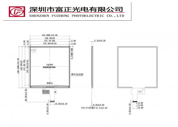 Z076-30MB-B1 mechanical outline drawing