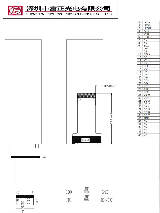 Z046HD01 mechanical outline drawing