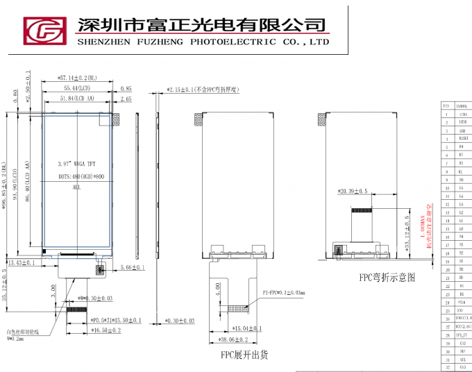 Z0397WV02 mechanical outline drawing