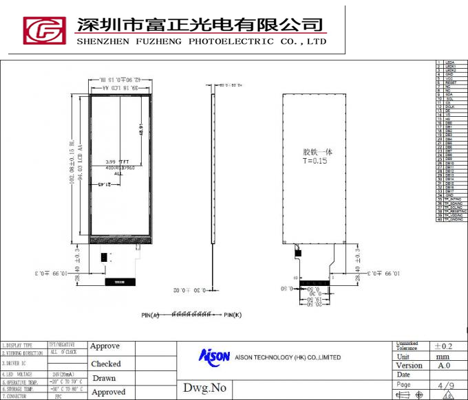 Z0399HD01 mechanical outline drawing