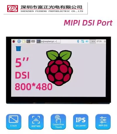 DSI700-V1.0I display module view 4