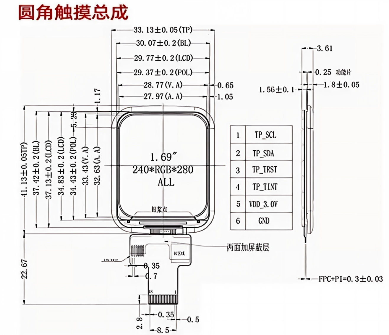 FZ169 rounded capacitive-touch assembly reference drawing with 33.13 by 41.13 mm outline