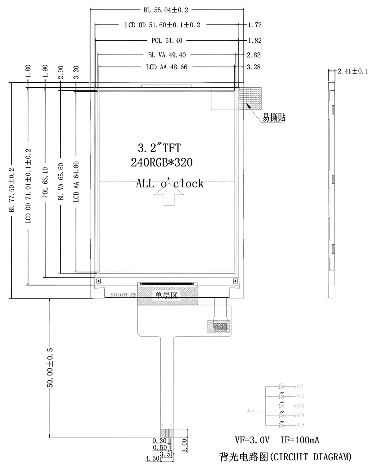 FZ320-240320 base-module outline, active area, FPC and backlight circuit drawing